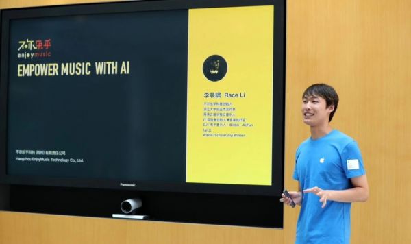 中国开发者一年贡献600亿,苹果要扶持更多大学生创业者了