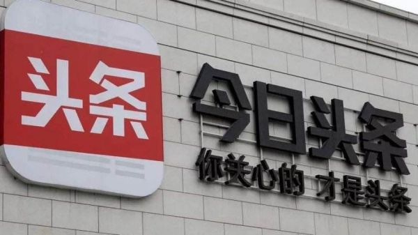 抢滩重庆,BAT们公布智博会“一年成绩单”