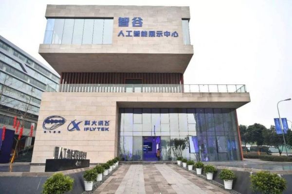 抢滩重庆,BAT们公布智博会“一年成绩单”