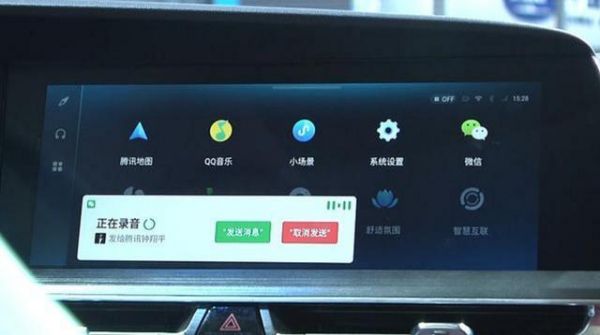 车载微信来了,它到底有没有戏?