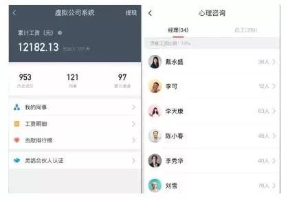 8点1氪 | 快播王欣推出“灵鸽AI”;映客上半年营收同比下降34.9%;高通发布多款Wi-Fi 6芯片