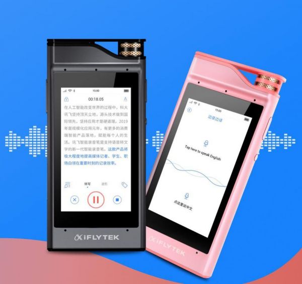 8点1氪 | 快播王欣推出“灵鸽AI”；映客上半年营收同比下降34.9%；高通发布多款Wi-Fi 6芯片