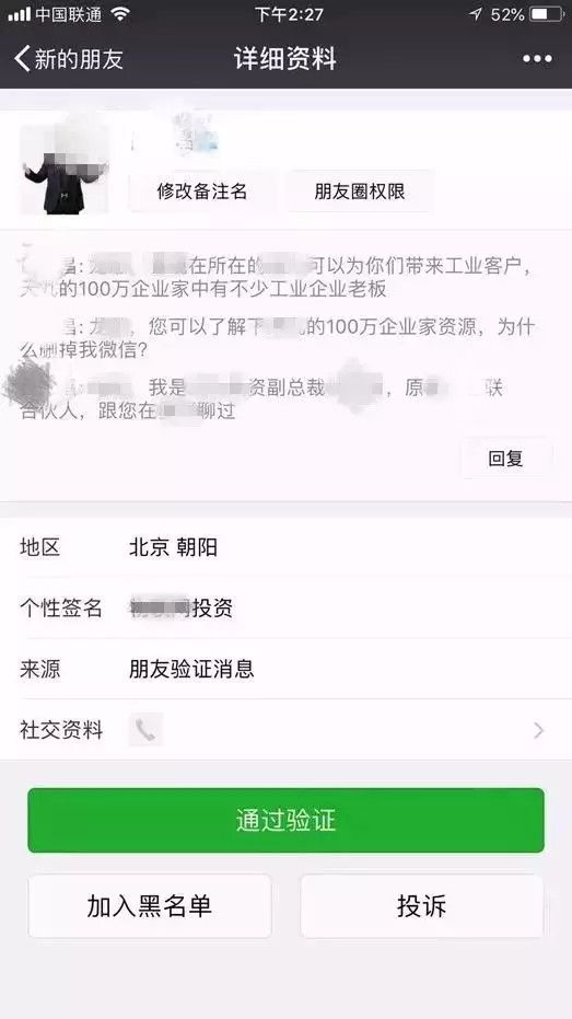 花三千万写出的十个to B创业大坑（ 下）