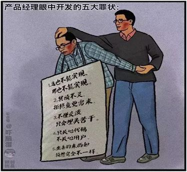 在硅谷，如何成为年薪百万的产品经理 ？