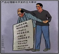 在硅谷，如何成为年薪百万的产品经理 ？