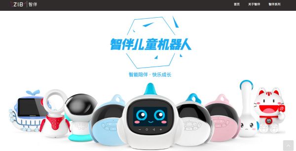 围绕围绕0-12岁儿童做智能硬件,「智伴」用户已超500万 | 新科技创业2019