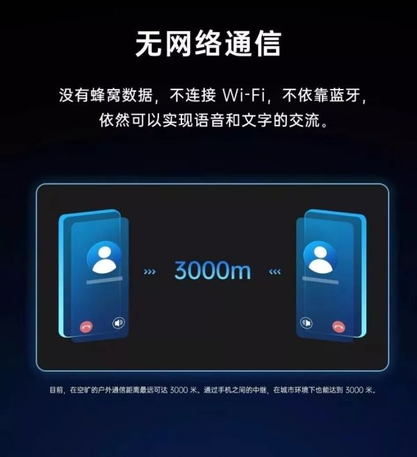 没网没 WiFi 也能语音通话,iPhone 这个新功能要推迟上线了