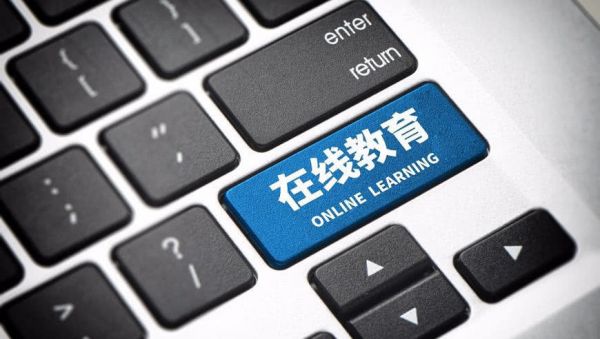 在线教育公司的夏天:用40亿投入换千亿美金市值?