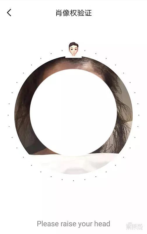 ZAO换脸APP刷屏真相:陌陌打造,技术神似海外开源AI