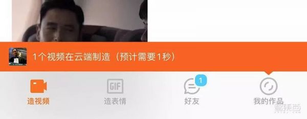 ZAO换脸APP刷屏真相:陌陌打造,技术神似海外开源AI