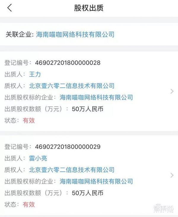 ZAO换脸APP刷屏真相:陌陌打造,技术神似海外开源AI