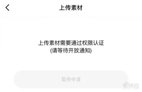 ZAO换脸APP刷屏真相:陌陌打造,技术神似海外开源AI