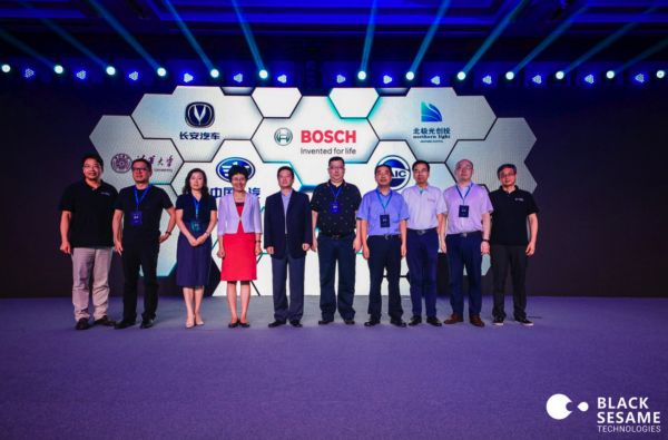 对标 Tesla FSD 的 FAD 解决方案,黑芝麻智能科技发布“华山系列芯片”