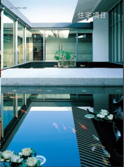 戴志康：一个地产大佬的P2P折戟路