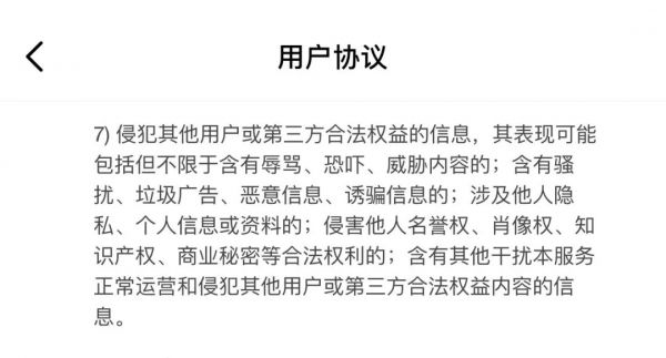 从一夜爆红到全民声讨,AI换脸应用ZAO究竟做错了什么?