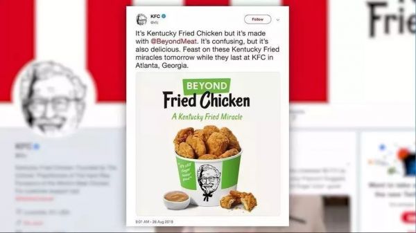 肯德基上线人造肉炸鸡;美团尝试菜场代运营项目“菜大全”;Nike出了双声控鞋|一周消费新闻Vol.50