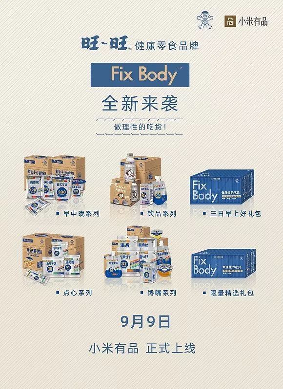 肯德基上线人造肉炸鸡;美团尝试菜场代运营项目“菜大全”;Nike出了双声控鞋|一周消费新闻Vol.50