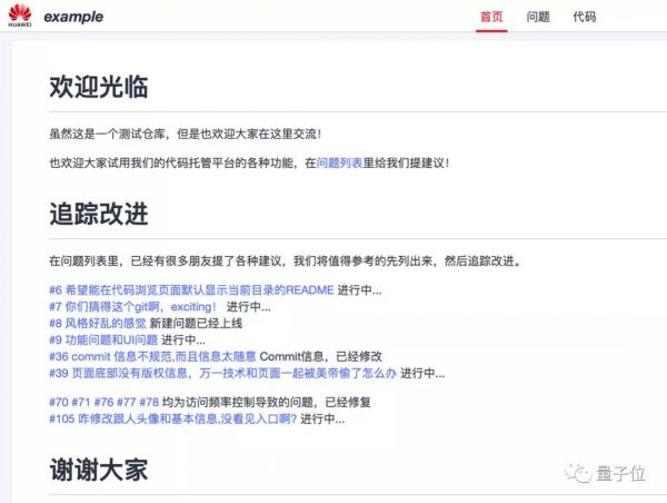 华为终于放出方舟编译器源代码，开源平台同步亮相，网友：硬核项目