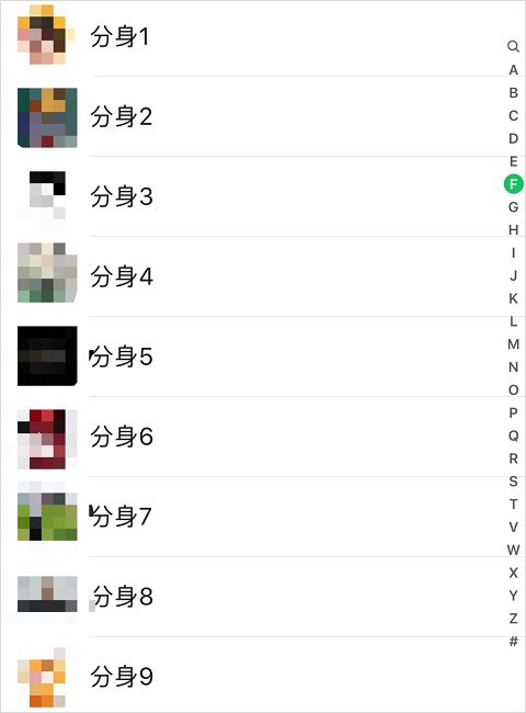你的微信正在被克隆，成为养号刷量的水军