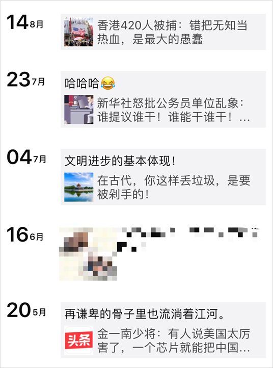 你的微信正在被克隆，成为养号刷量的水军
