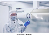 36氪首发 | 「诺菲纳米」完成上亿元C轮融资，国风投领投