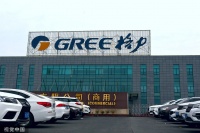 格力电器股权“25进2” 高瓴与厚朴谁笑到最后？