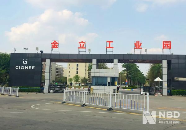 “破产”8个月的金立“复活”？发布新手机M11系列