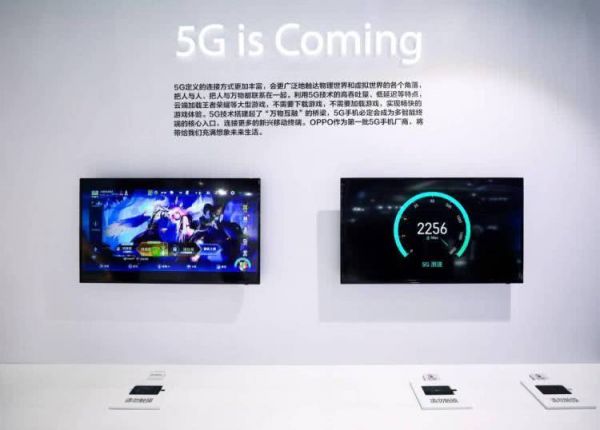 国产手机打响5G军备竞赛:华为、小米和OV,谁能笑到最后?