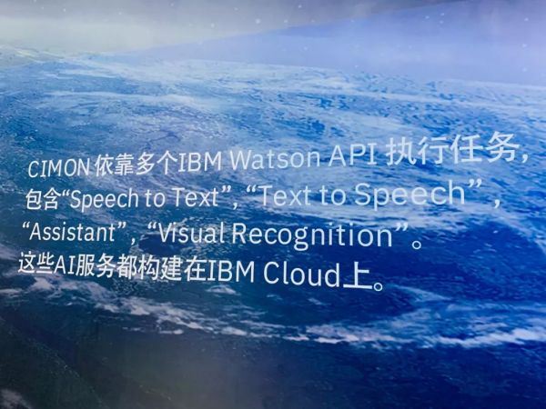 人类史上首个太空 AI 机器人 ,IBM 和空客如何两年开发了它?