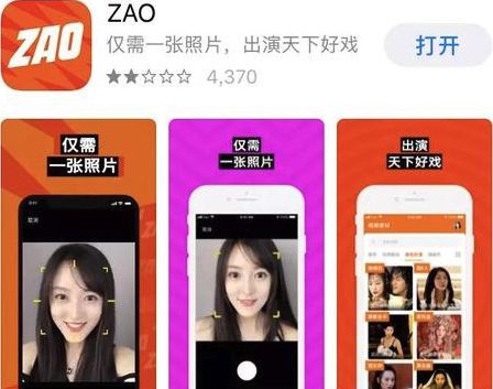 科技神回复 | 光线传媒抢注上千“哪吒”商标,那把“那托”也申请了吧