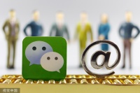 腾讯理财通运营主体变更 由财付通公司迁至腾富公司