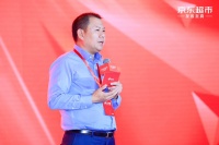 京东超市战略升级：目标三年消费品成交额超8000亿