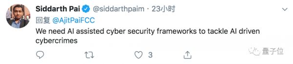 AI骗走173万：伪造老板声音要求转账，赃款几经易手，骗子无影无踪