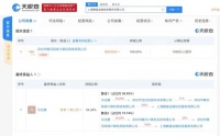 8点1氪 | 依图回应登陆科创板：暂无明确计划；贾跃亭辞任法拉第未来CEO；三星明年初推第二款折叠屏手机