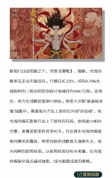 光线的抉择：腾讯在前、猫眼在右，对阿里失去战略意义