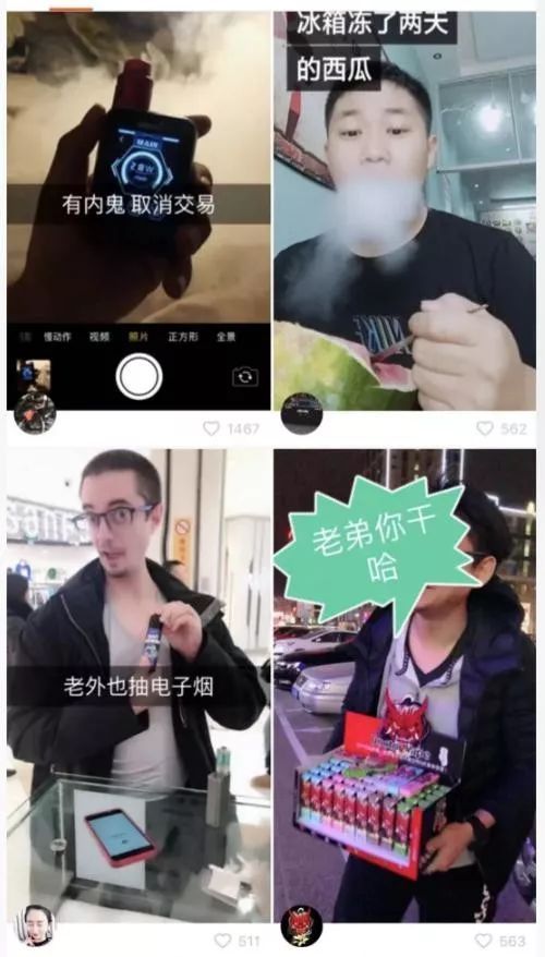 吞云吐雾是时尚？电子烟别拿青少年当“蓝海”