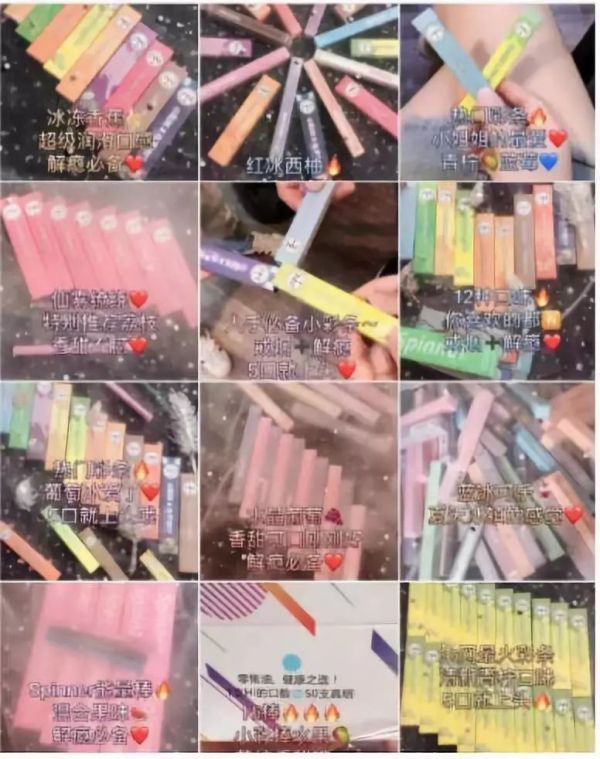 吞云吐雾是时尚？电子烟别拿青少年当“蓝海”