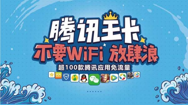 5G 流量套餐为什么贵?