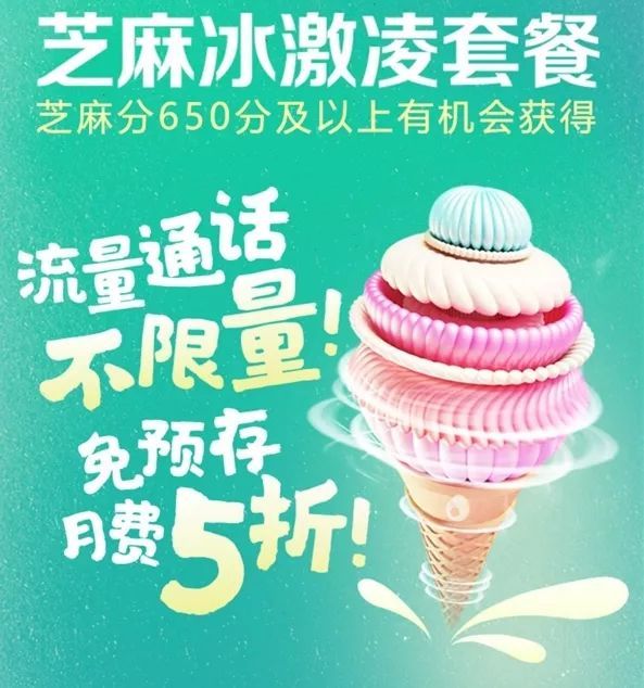 5G 流量套餐为什么贵?
