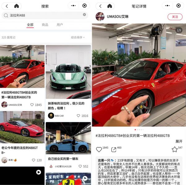 微博的自我救赎之路,仅靠一座“绿洲”行不行?