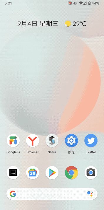 Android 10 上手体验:以后你不用再羡慕 iPhone 的手势操作了