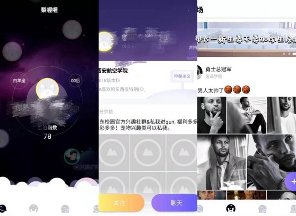 最前线 | 京东金融秘密内测校园社交产品,或为小白信用服务导流