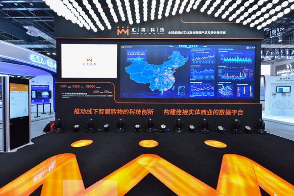 为实体商业提供大数据产品服务,「汇纳科技」或将为商业资产评估提供新参考 | 2019WAIC企业访谈