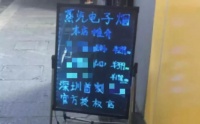 吞云吐雾是时尚？电子烟别拿青少年当“蓝海”