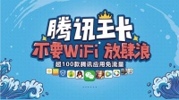 5G 流量套餐为什么贵？