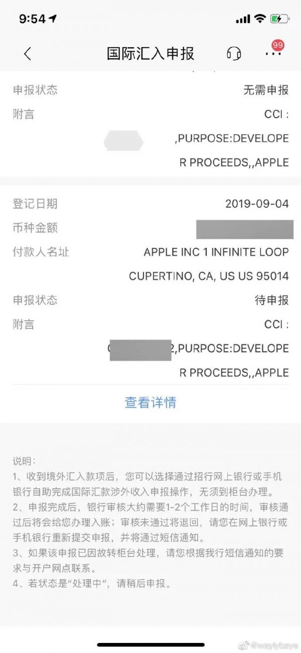 误用美元结算,中国开发者收入翻7倍,苹果公司:麻烦退回来吧