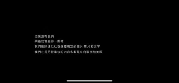 互联网最“脏”的活,却有几十万人在做