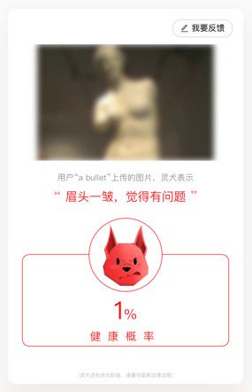 互联网最“脏”的活,却有几十万人在做