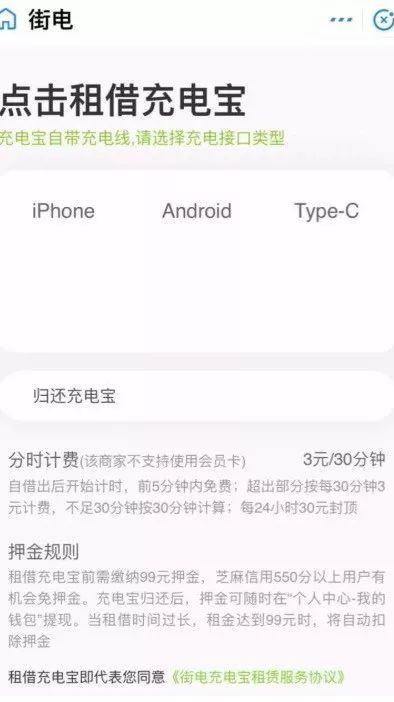 共享经济“涨价潮”:从疯狂烧钱到续命
