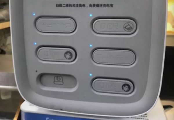 共享充电宝价格普涨？或许这只是个“劫富济贫”的故事